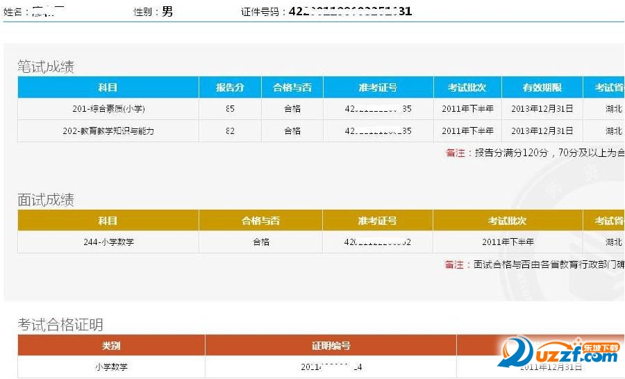 快照5.png