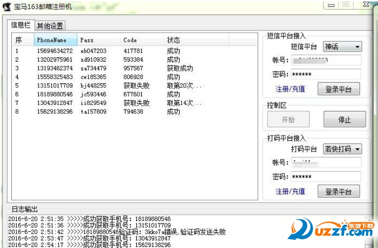 快照3.png