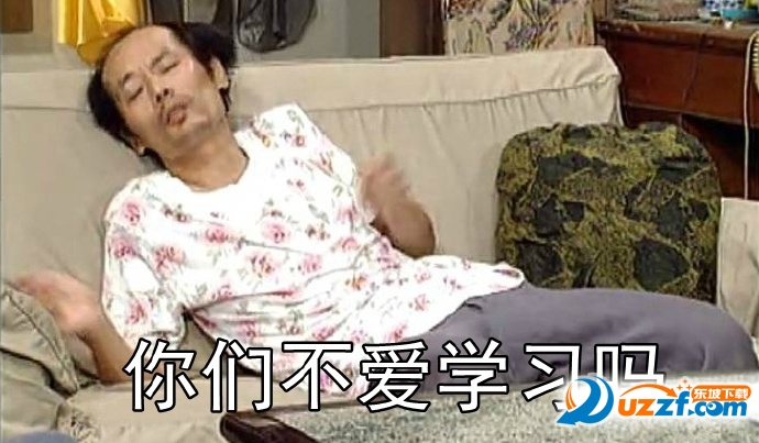 葛大爷表情包