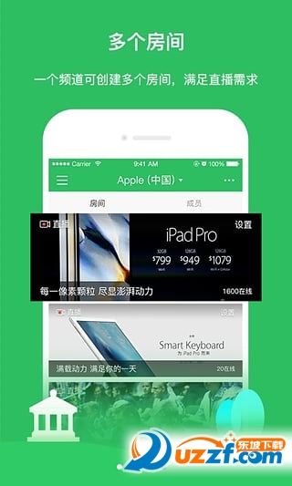 YY云集app(企业效率办公)