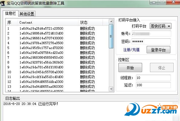 201606209842_2040.png