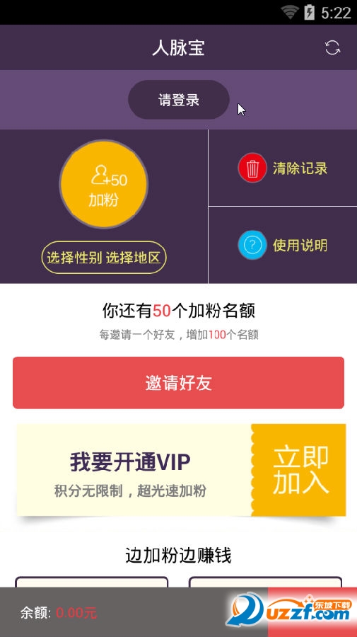 快照35.png