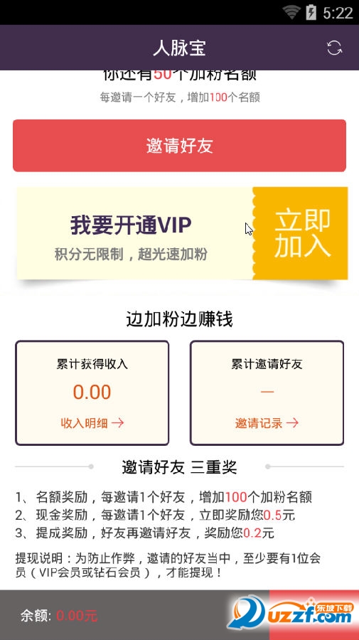 快照36.png