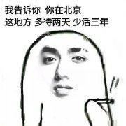 u=1180734324,3804294827&fm=111&gp=0.jpg