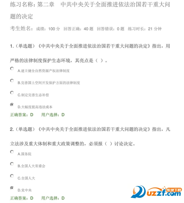 快照20.png