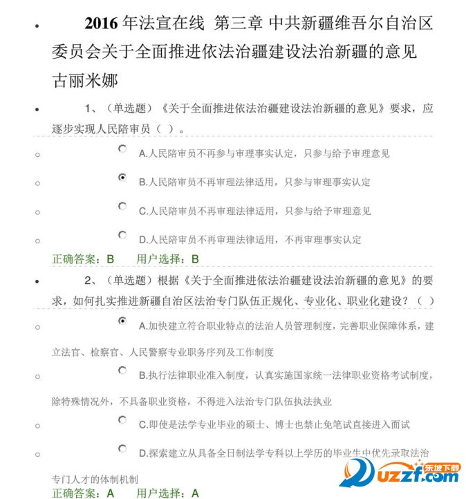 快照21.png