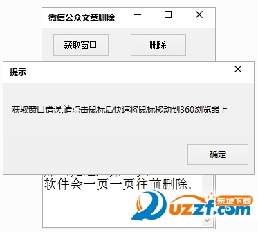 快照4.png