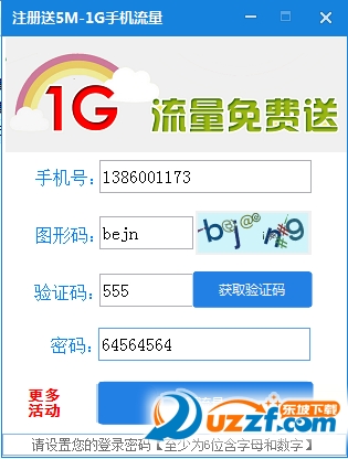 快照3.png