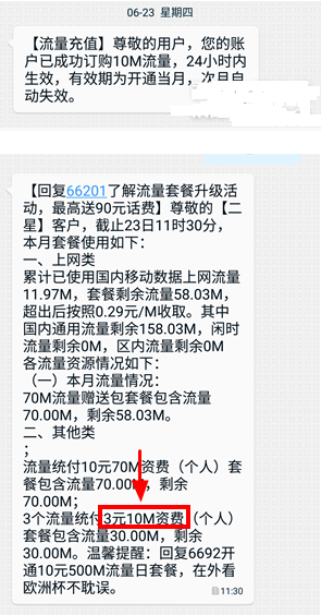 快照4.png