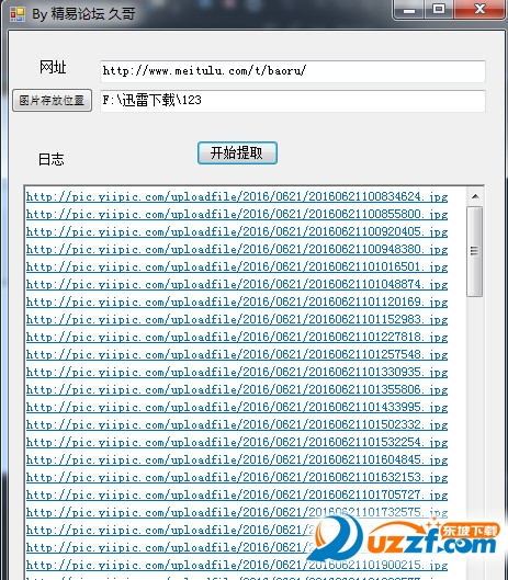 快照36.jpg