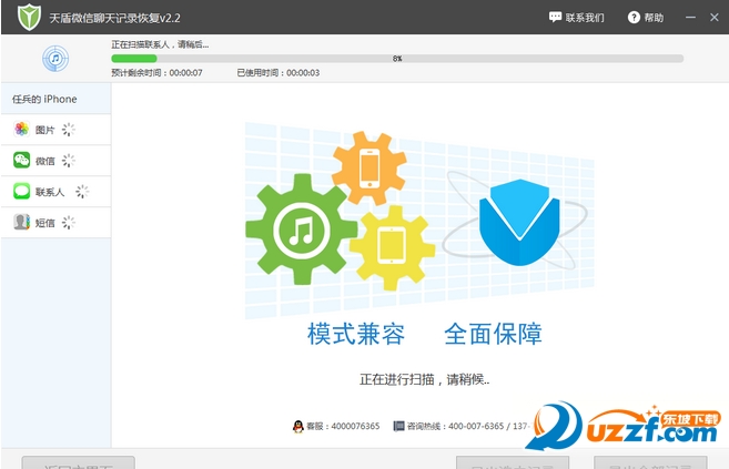 快照3.png