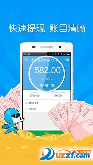 紫蜂抢单app