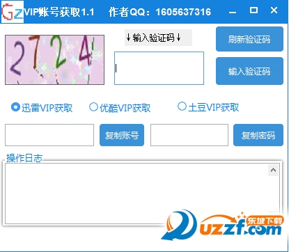 Image 6.png