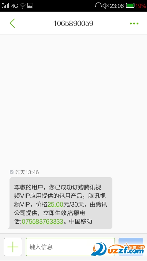 QQ截图 (2).png