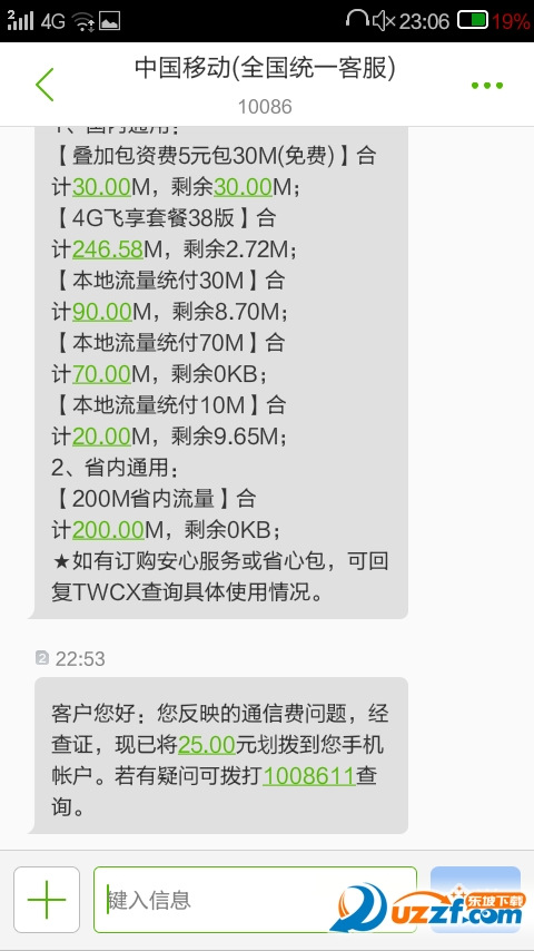 QQ截图 (3).png