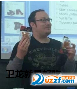 外国人吃辣条的反应表情包