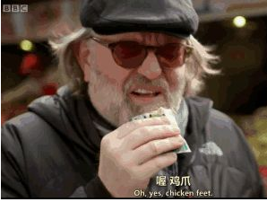 外国人吃辣条的反应表情包