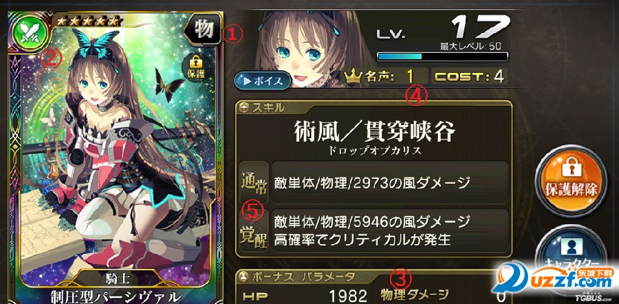 3193-141121135052.png