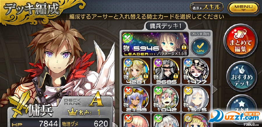 3193-141121135055.png