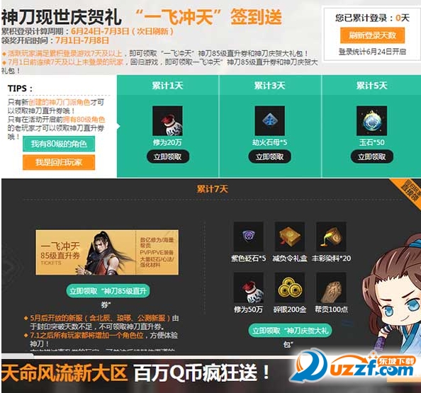快照41.png