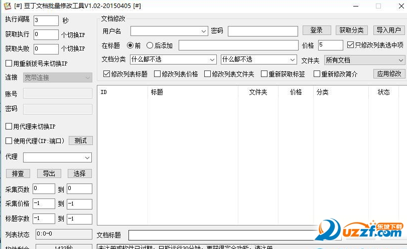 快照70.png