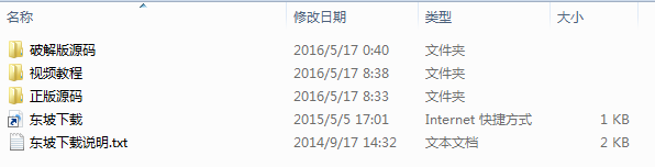 201605170838415302763.png
