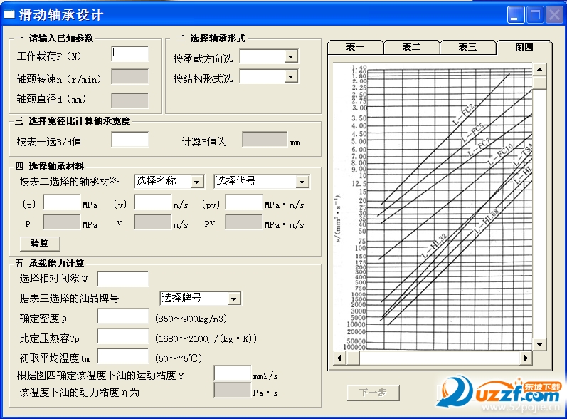 011806xhsls8h2h39hbw2b.png