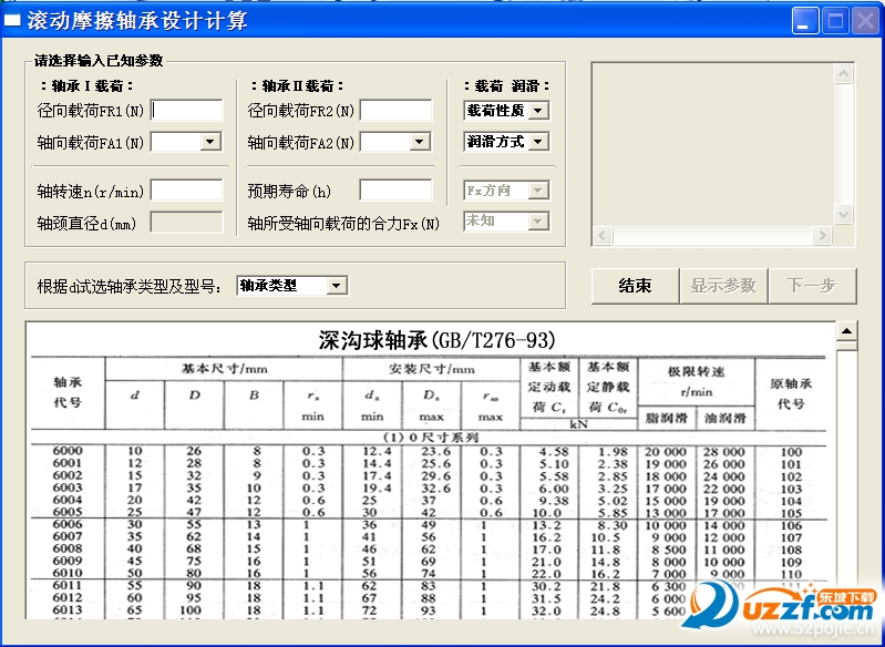 011805lzp2h543e12mhi3c.png