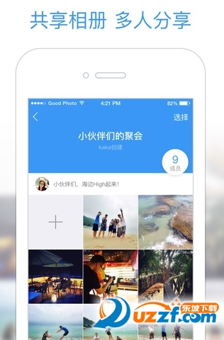 腾讯好照片app(图片分享社区)