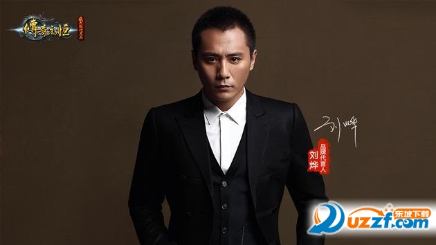传奇永恒刘烨壁纸图片