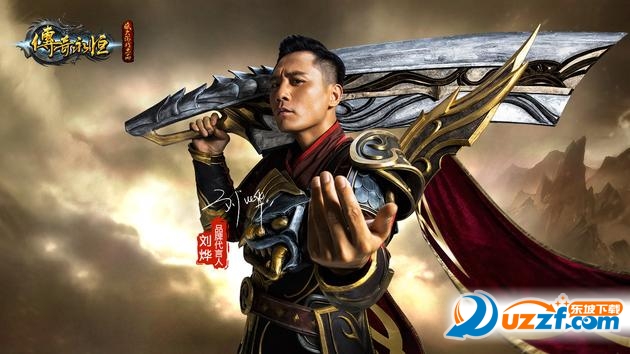传奇永恒刘烨壁纸图片