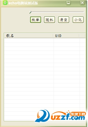 快照11.png