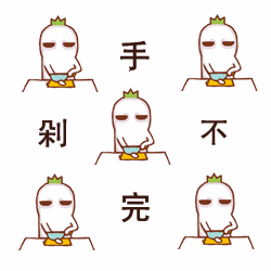 罗罗布跳舞gif表情å