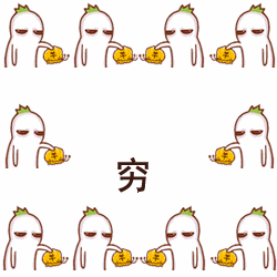 罗罗布跳舞gif表情å