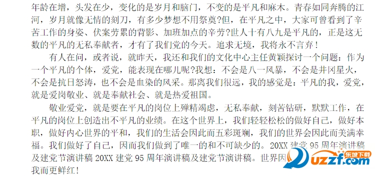 快照8.png