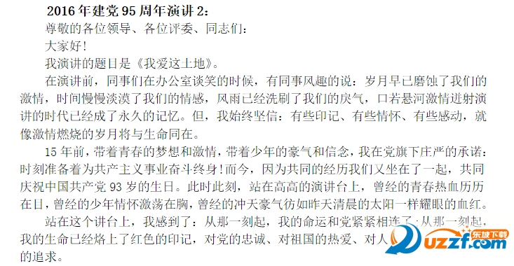 快照7.png