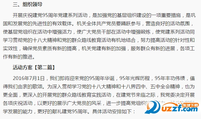 快照11.png