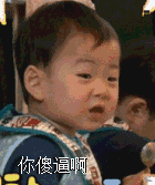 95267f07gw1f5ce2jg0a6g203w04n78s.gif