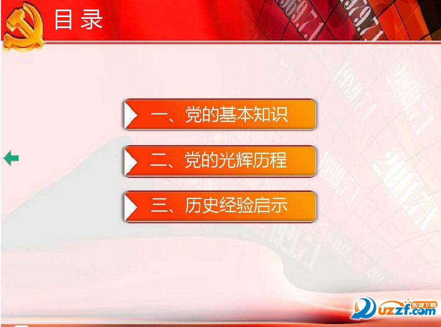 快照10.png