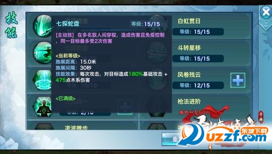 ��ң��ô�ӵ� ������Ե������ң�ɼ��ܼӵ�