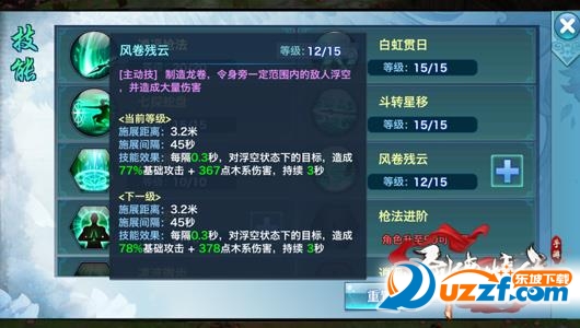 ��ң��ô�ӵ� ������Ե������ң�ɼ��ܼӵ�