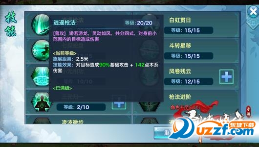 ��ң��ô�ӵ� ������Ե������ң�ɼ��ܼӵ�