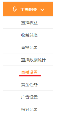 斗鱼tv如何更改直播游戏种类?斗鱼tv更改直播游戏种类的方法