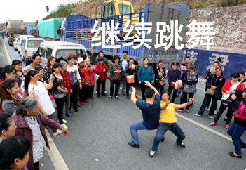 谈恋爱不如跳舞表情包