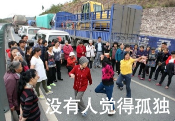 谈恋爱不如跳舞表情包