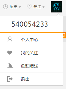 斗鱼tv怎么获得鱼丸鱼翅与赠送?斗鱼tv获得鱼丸鱼翅与赠送的方法
