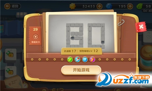 保卫萝卜3工厂第29关通关技巧 第29关金萝卜攻略