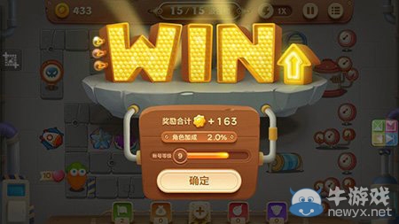 《保卫萝卜3》工厂爬梯模式第1关图文攻略