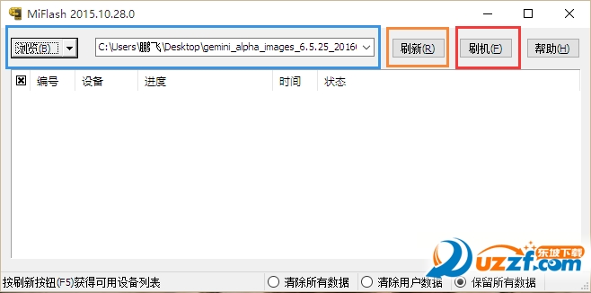 MIUI 7.5刷机包