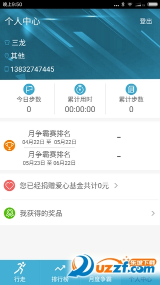 app؈D